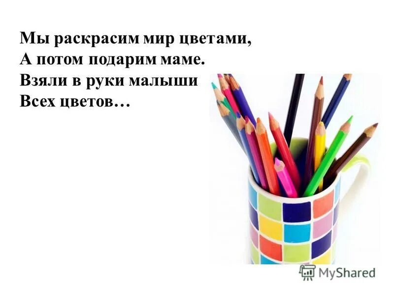 потом подарим. губерман о любви цитаты. потом подарим. женщина и цветы высказывания. губерман о любви.