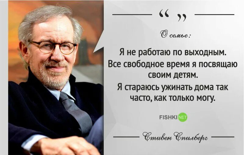 Известные высказывания режиссеров. Фразы великих режиссеров. Высказывания про режиссера.