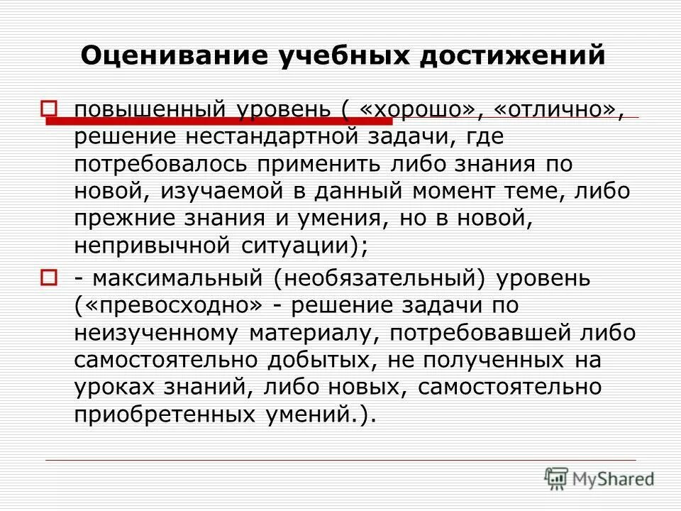 Din 53387 устойчивость к воздействию уф лучей искусственного покрытия. решение человека. радостные картинки. скинали для кухни в виде киноплёнки. картинки выражающие преимуществе.