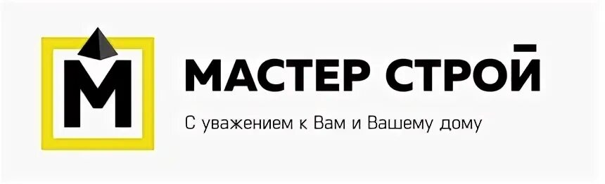 Мастер Строй Кинешма. Строительные компании Кинешмы. Компания Master. ООО «Строй-Сити» логотип. М г б мастер