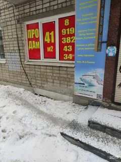 Шарташская 9 екатеринбург телефон