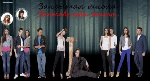 Школа логос
