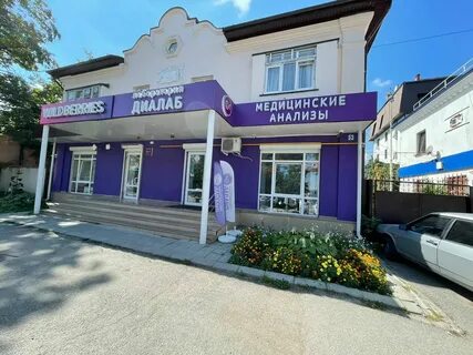 Налоговая на ногмова телефон