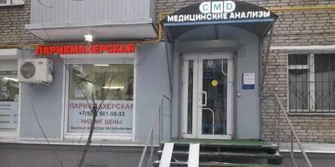 Парикмахерская рокоссовского