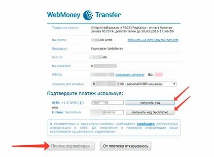 Продам вебмани
