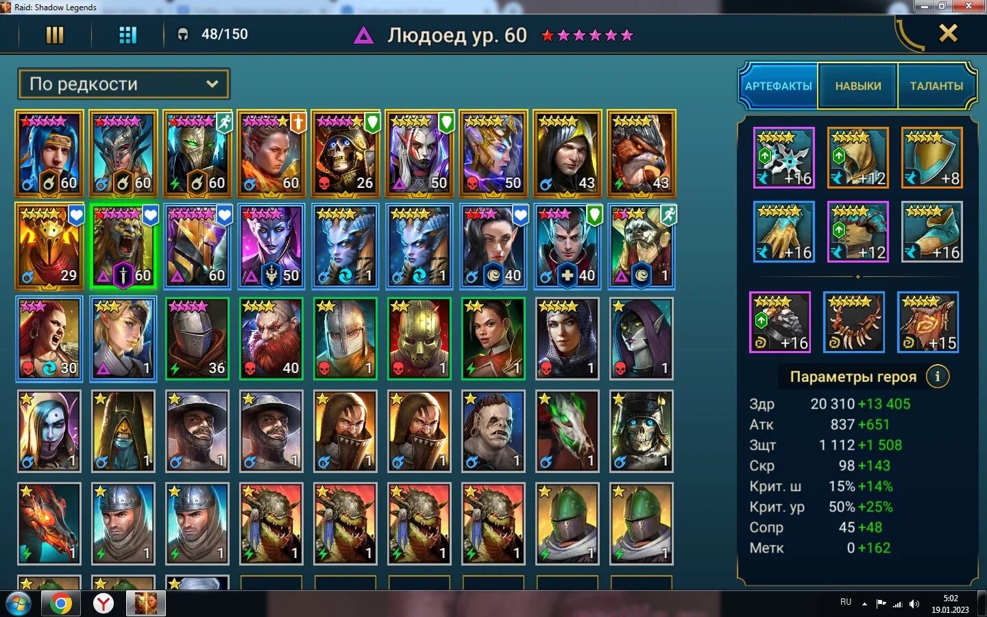 Raid shadow legends codes. Пифион таланты рейд. пифион рейд гайд. навыки пифион. raid shadow legends скрулла.