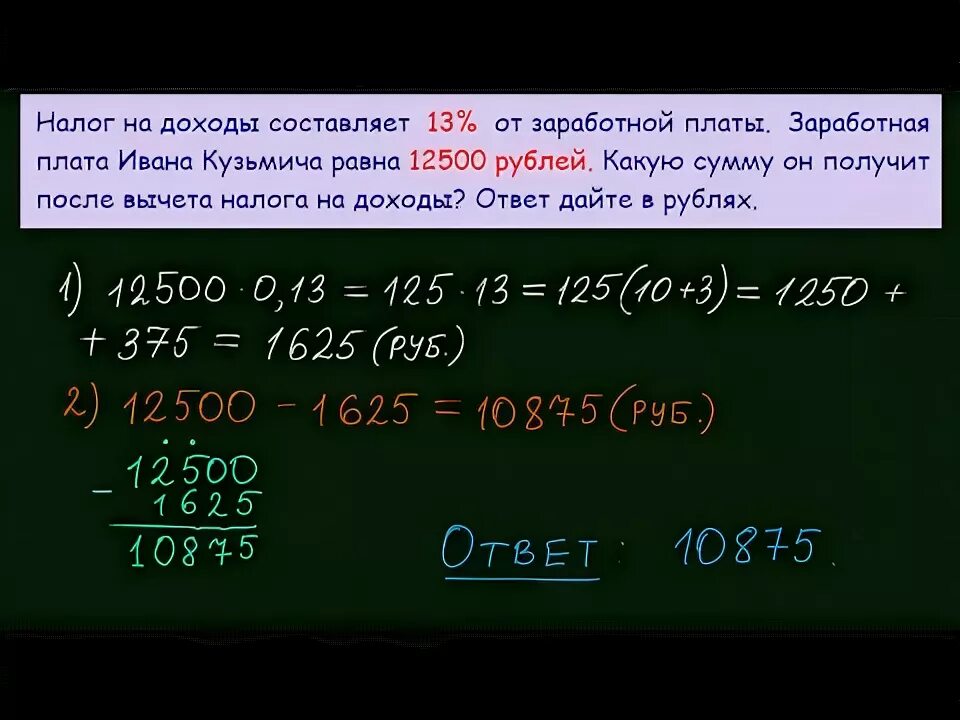 14000 рублей сколько