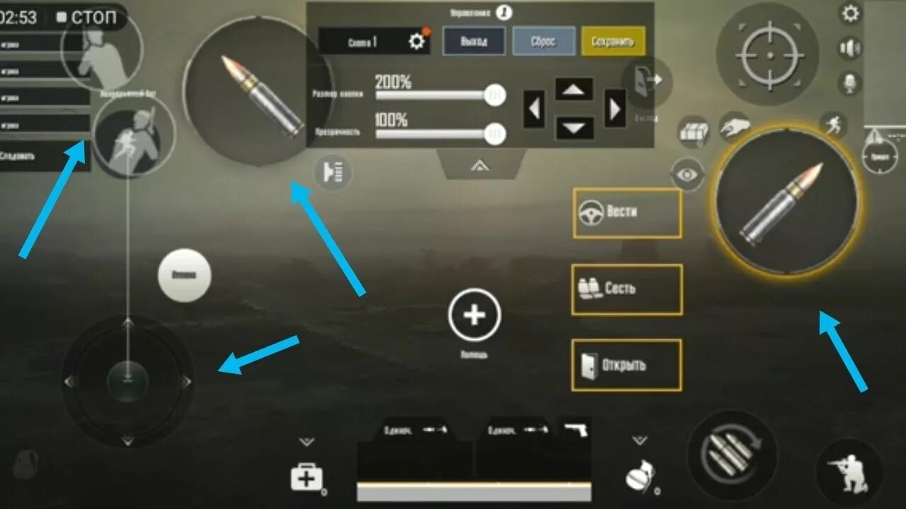 Управление в пабг на телефон. Управление ПАБГ мобайл 4 пальца. Управление в 4 пальца PUBG. Управление в ПАБГ мобайл в 3 пальца. Управление ПАБГ мобайл 2 пальца.