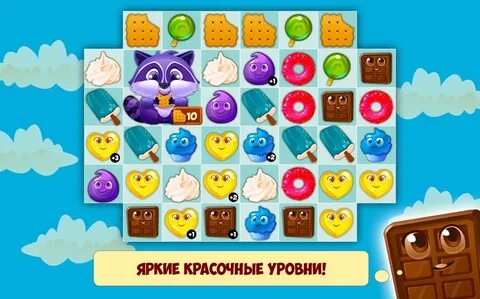 Игра сладкая долина в одноклассниках