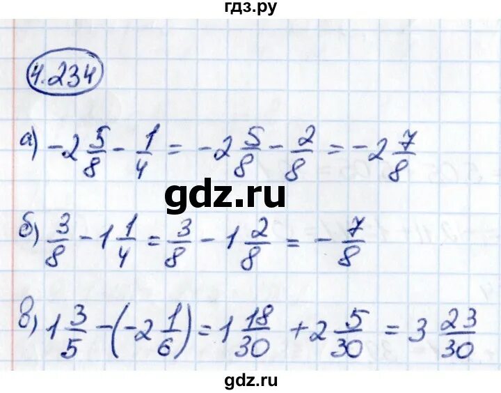 Математика 6 класс упражнение 4.335