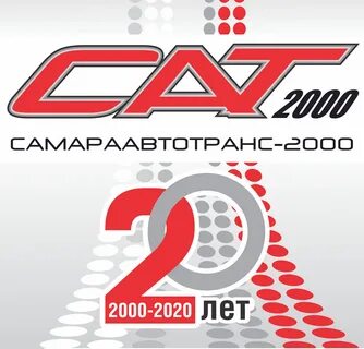 Сат самара