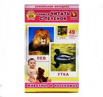 Утка лев