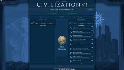 Civilization 6 по сети