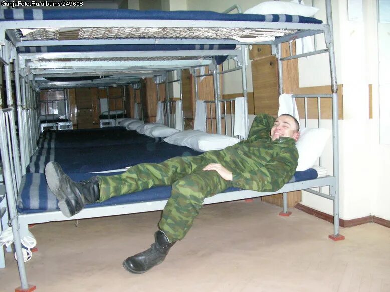 Где отбой