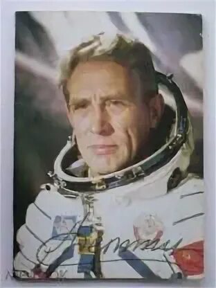 Лев степанович демин