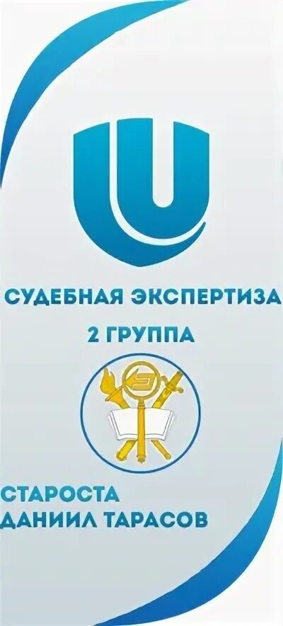 Судебная экспертиза царицыно. Судебная экспертиза волгу. жейда судебный эксперт.