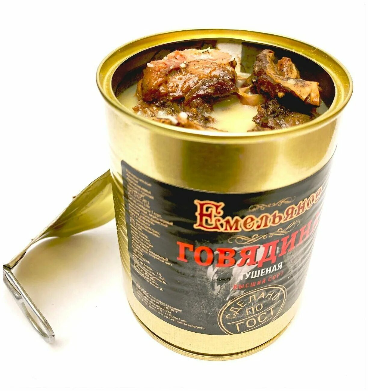 Говядина тушеная слонимский мясокомбинат 338г. Тушенка белорусская калинковичи. Калинковичи беларусь тушенка. Рейтинг тушенок говяжьих лучших. Тушёнка говяжья белорусская.