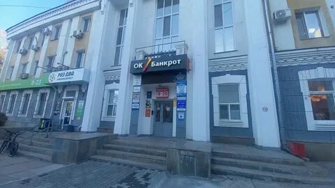 Постышева 13 хабаровск телефон