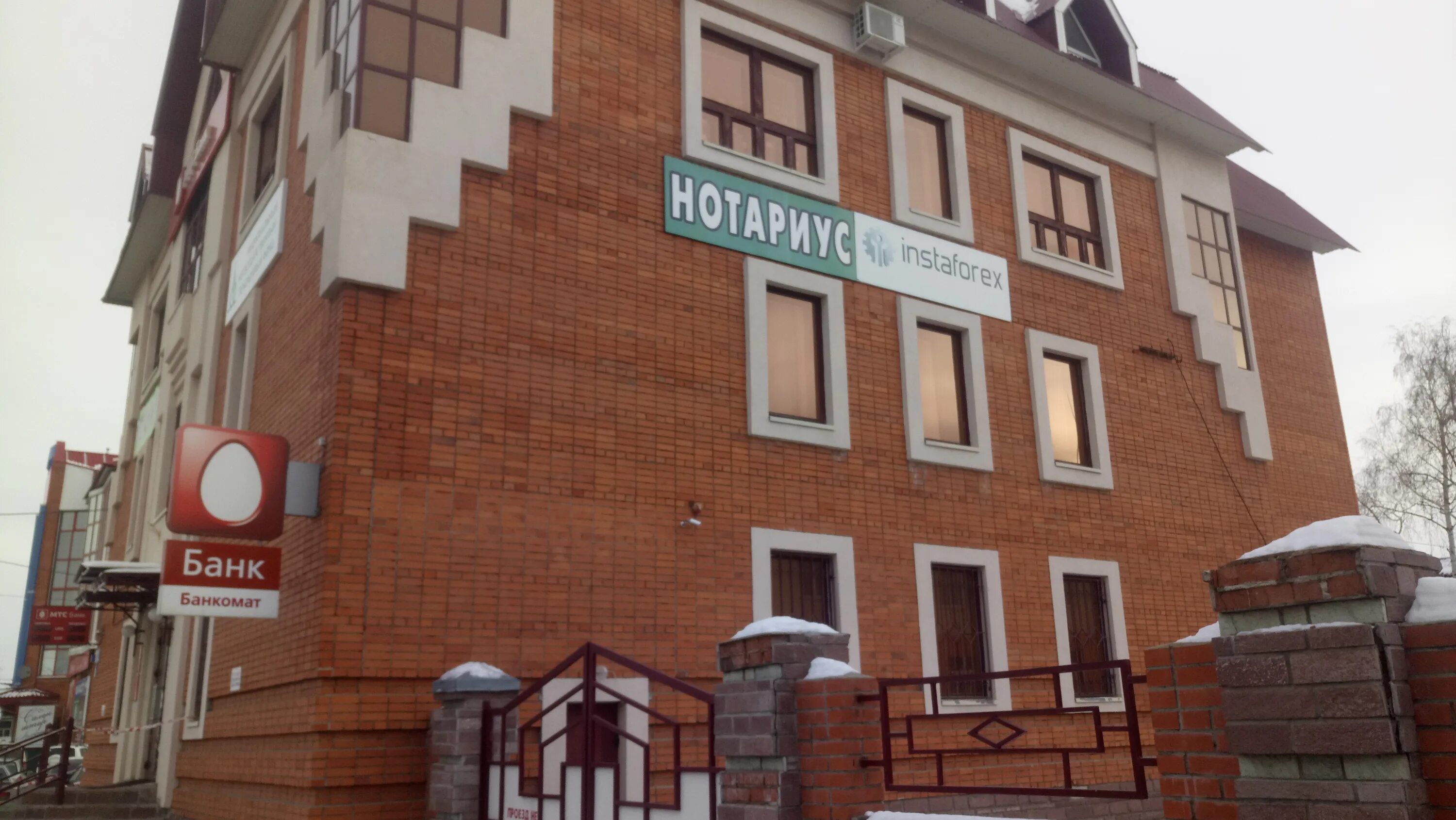 ул коммунистическая 84 стерлитамак. стерлитамак банки адреса и телефоны. смп банк стерлитамак. восточный экспресс банк нефтекамск. стерлитамак ул коммунистическая 96.