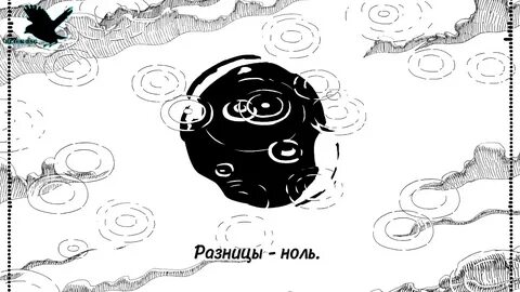 Mono rus