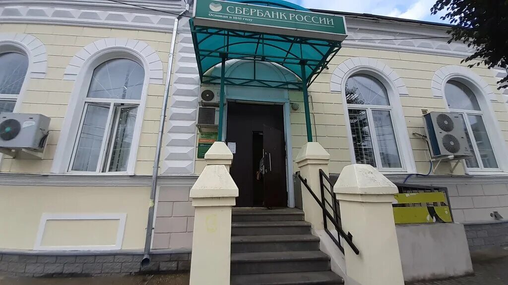 работа сбербанка торжок. торжок улица мира. улица металлистов торжок. площадь революции торжок. мфц тверской области.