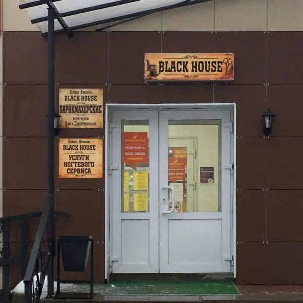 аптеки мирный якутия. степанченко 1 мирный архангельская. почта архангельск. аптеки мирный якутия. муп аптеки якутска.