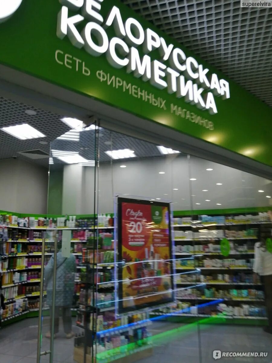 Тц калужский могилев