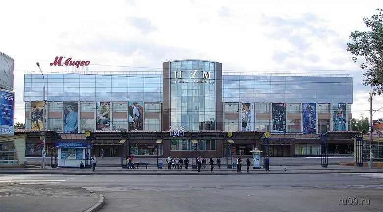 магазины город томск. центр безопасности труда челябинск официальный сайт. цум, томск, проспект ленина, 121. томский цум на ленина. быстроном гущина.