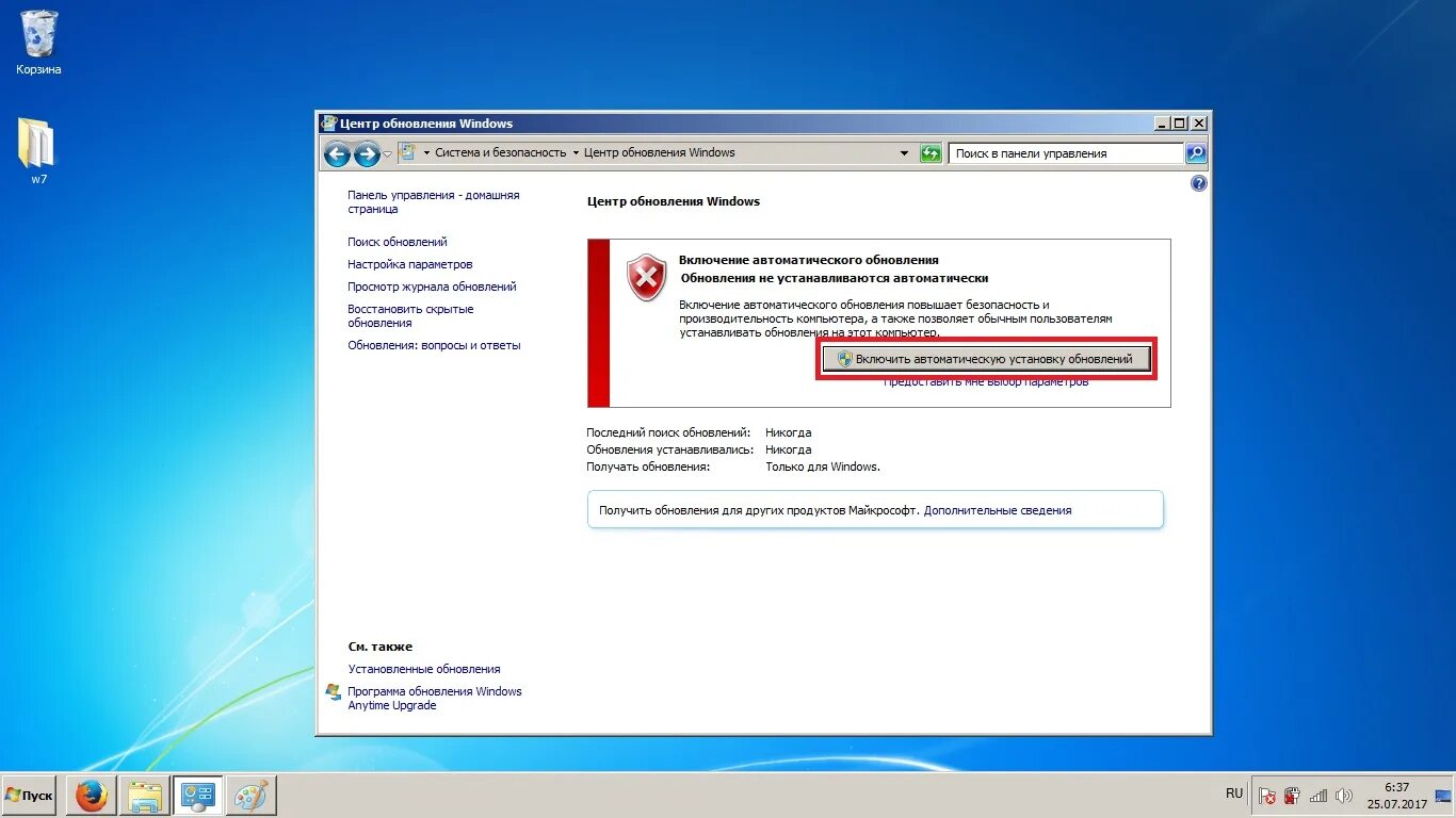 Не работает виндовс. Компьютер не отвечает. почему игры не запускаются на виндовс 10. проводник виндовс ошибка. почему не запускаются игры на пк.