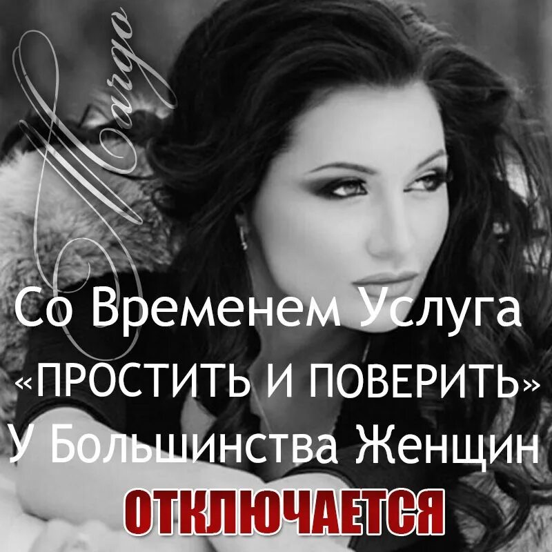 Поверил бабе. Если женщина счастлива то счастливы. Женщина без глаз гораздо страшнее. Поверил бабе. Женщина гаснет.