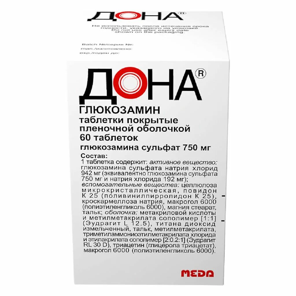 Дона таб. Дона таблетки, покрытые пленочной оболочкой 750 мг №60;. Дона (таб.п.п/о 750мг n60 ) Мадаус ГМБХ-Германия. Дона. Таб. П/О, 750 мг, № 60. Дона таб по 750мг №60.