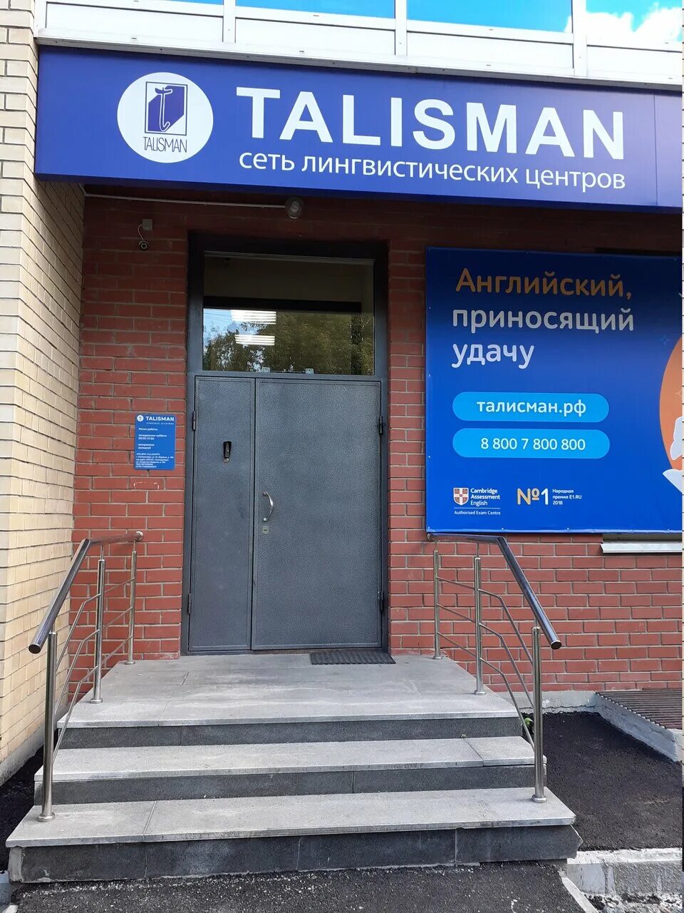 циолковского 27 екатеринбург на карте. центр талисман екатеринбург. языковая академия талисман. реабилитационный центр талисман екатеринбург. языковая академия талисман екатеринбург.