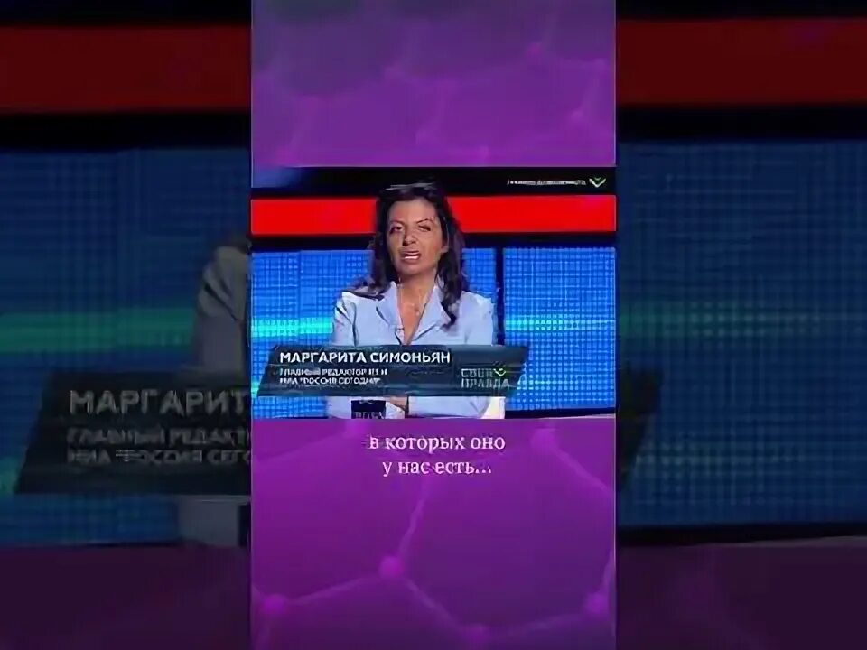 Своя правда с романом бабаяном 07. 06 2024. 06 2024. Своя правда с романом бабаяном последний выпуск сегодня. Своя правда с романом бабаяном.