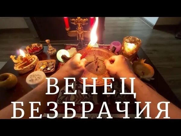 ⚡ ОБРАТКА ВРАГАМ 