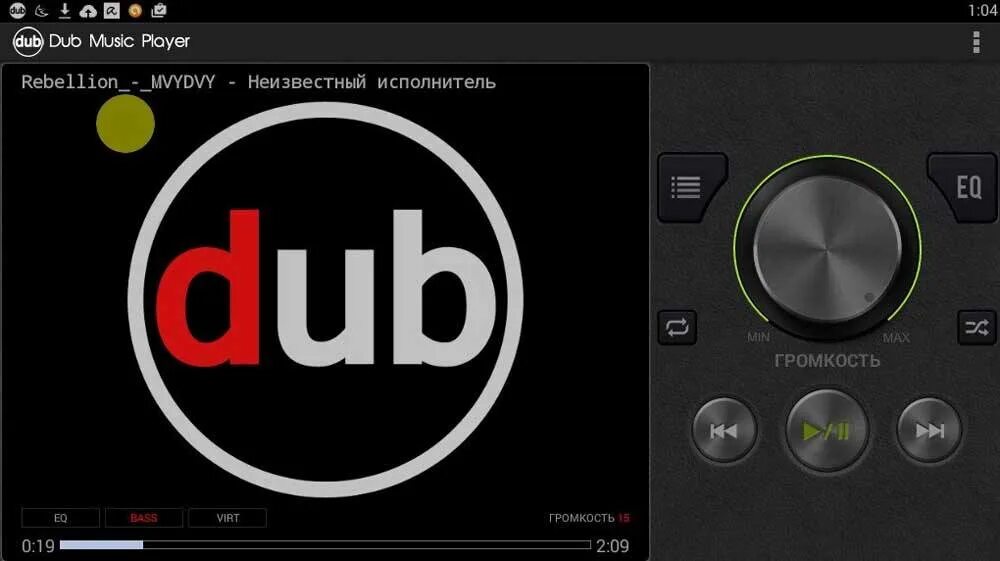 Dub Music Player. Dub Music Player обложки. Ссылка на Dub Music Player. Dub player