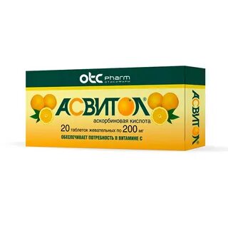 Аскорбиновая кислота с фолиевой кислотой