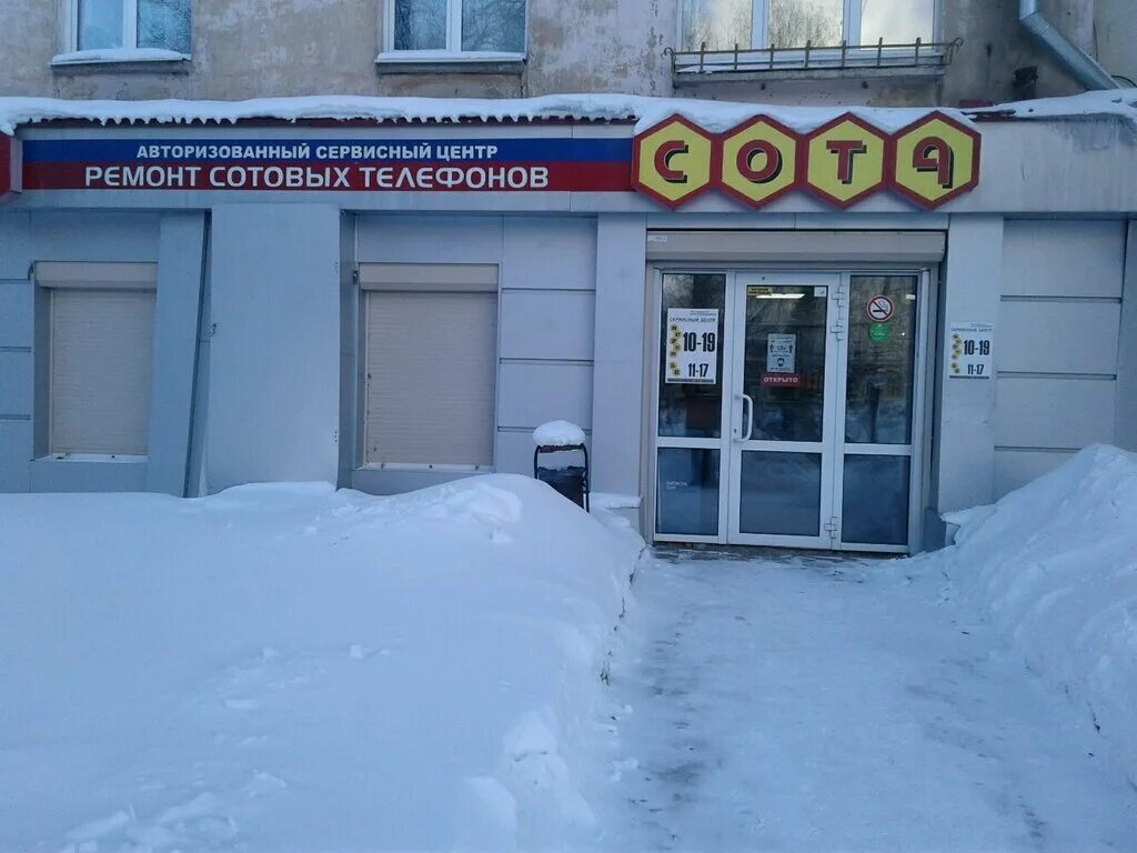 улица пархоменко 1. улица пархоменко 1. пархоменко 1. пятерочка супермаркет волгоград. омск улица пархоменко 30.