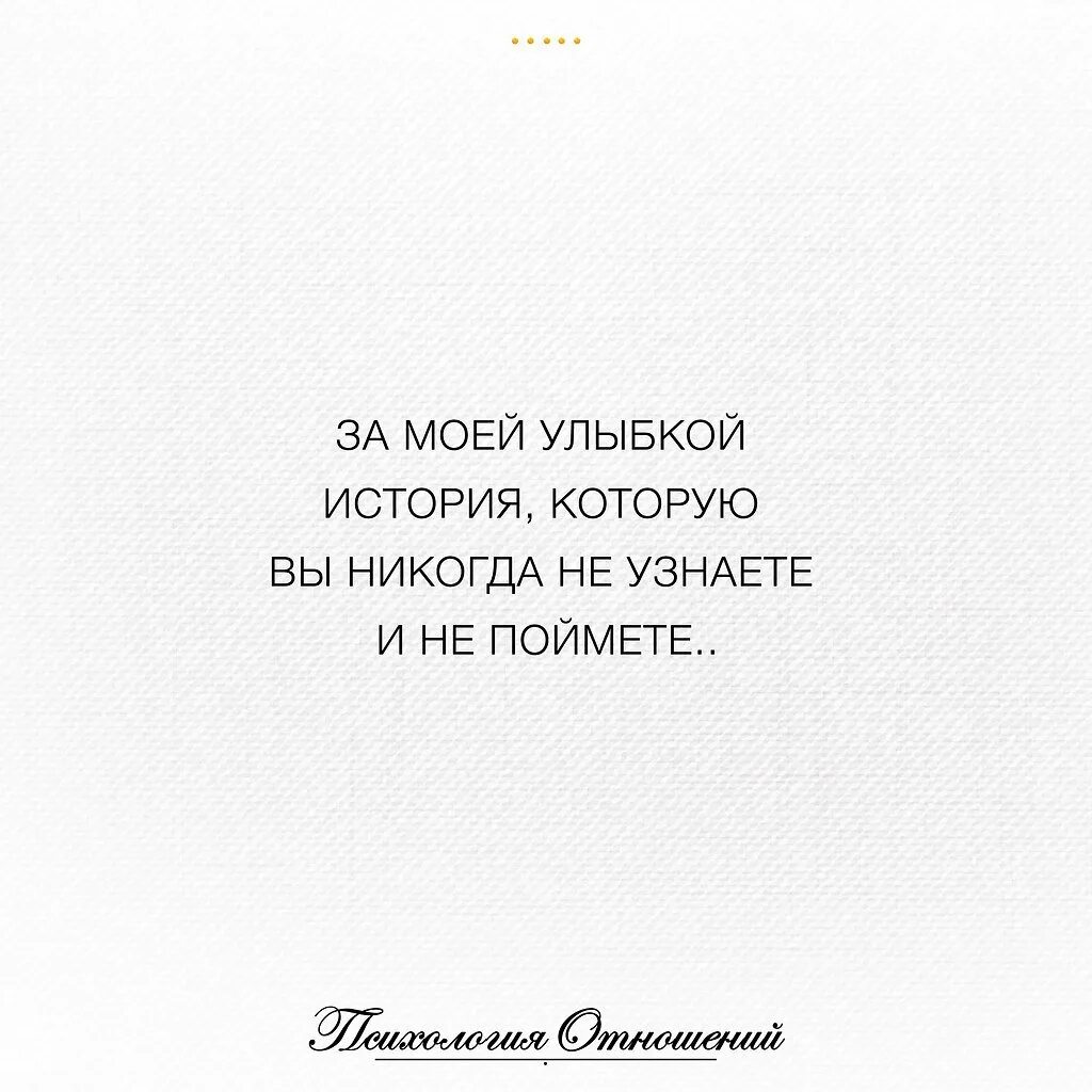 Твоя улыбка всегда искренняя. Фальшивая улыбка цитаты. Цитаты про улыбку и боль. Фразы про фальшивую улыбку. Цитаты про улыбку.