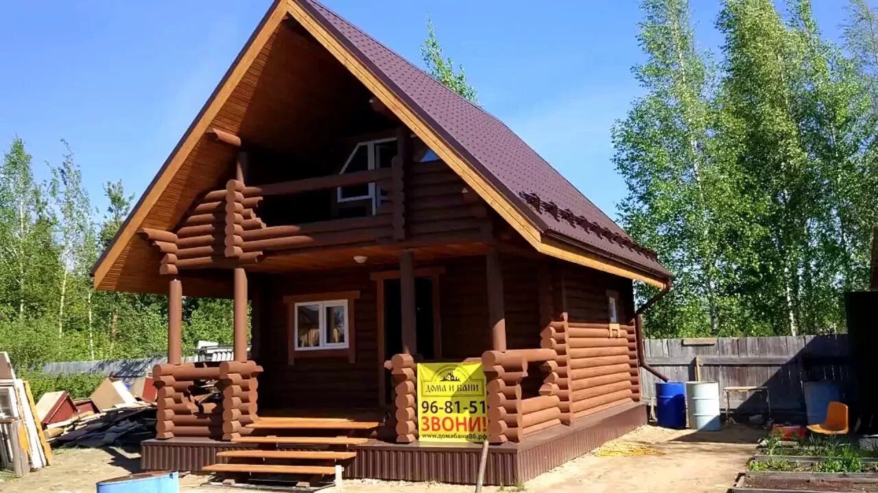 Под ключ сургут