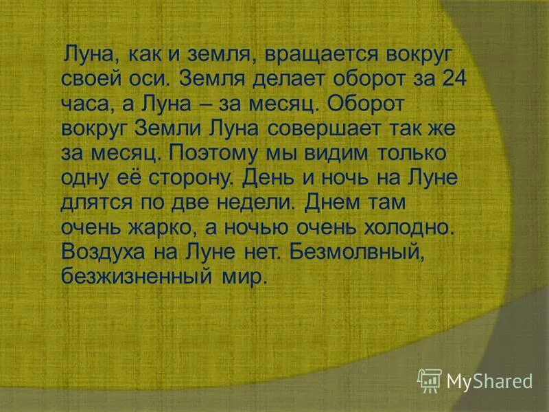 Песня луна не знает пути текст песни. Луна не знает пути (official music). Путь к луне. Тайпан agunda луна. Луна не знает пути но летит к этим звездам.