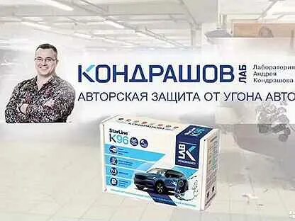 Лаборатория андрея