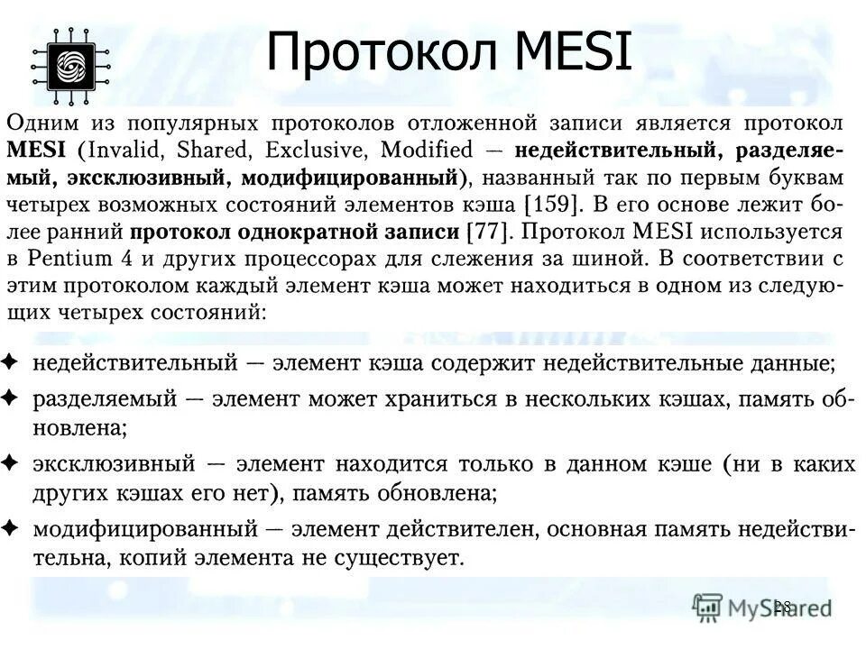 Сертификат на сервер. Этот сертификат содержит недействительную цифровую подпись. Содержит недействительную. Этот сертификат содержит недействительную цифровую подпись минцифры. Подпись недействительна.
