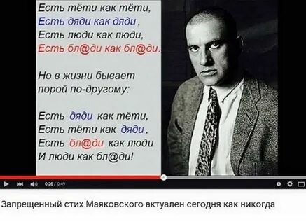 Есть люди как люди стихотворение текст
