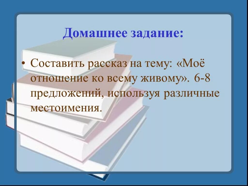 Интегрированный урок это как. Урок граждановедения 6 класс. Интегрированный урок чтения. Интегрированный урок чтения. Интегрированный урок математика 5 класс и история.