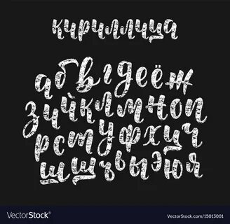 Шрифт дюна кириллица
