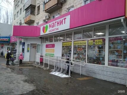 Волжский бульвар 24