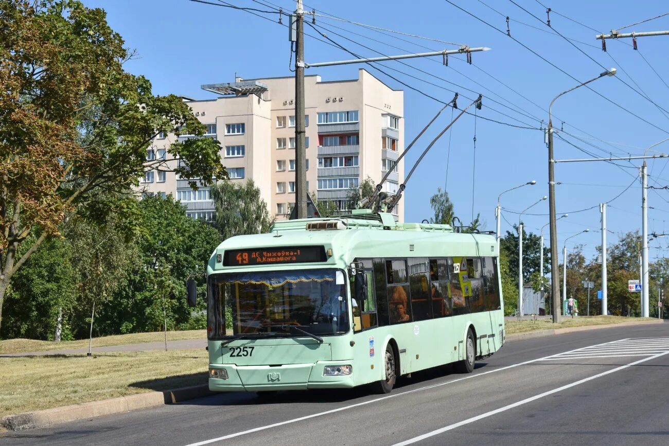 49 троллейбус минск. БКМ 321. Троллейбус Белкоммунмаш 2022. Минский троллейбус. Троллейбус БКМ.