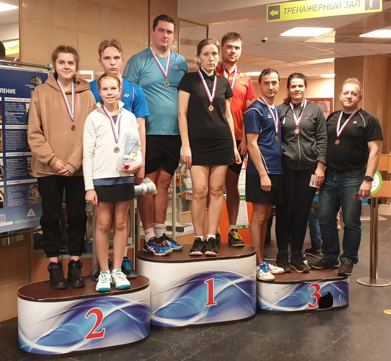 волонтерский центр. молодежный центр саров сауна. молодежный центр саров. молодежный центр саров тренажерный зал. спорт площадка молодежный центр саров.