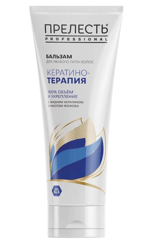 Прелесть кератинотерапия. Бальзам прелесть профессионал кератинотерапия. бальзам прелесть professional 250мл кератинотерапия. прелесть professional маска «кератинотерапия» для волос. маска прелесть professional 250мл кератинотерапия.