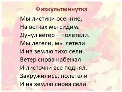 Сидим на ветке песня